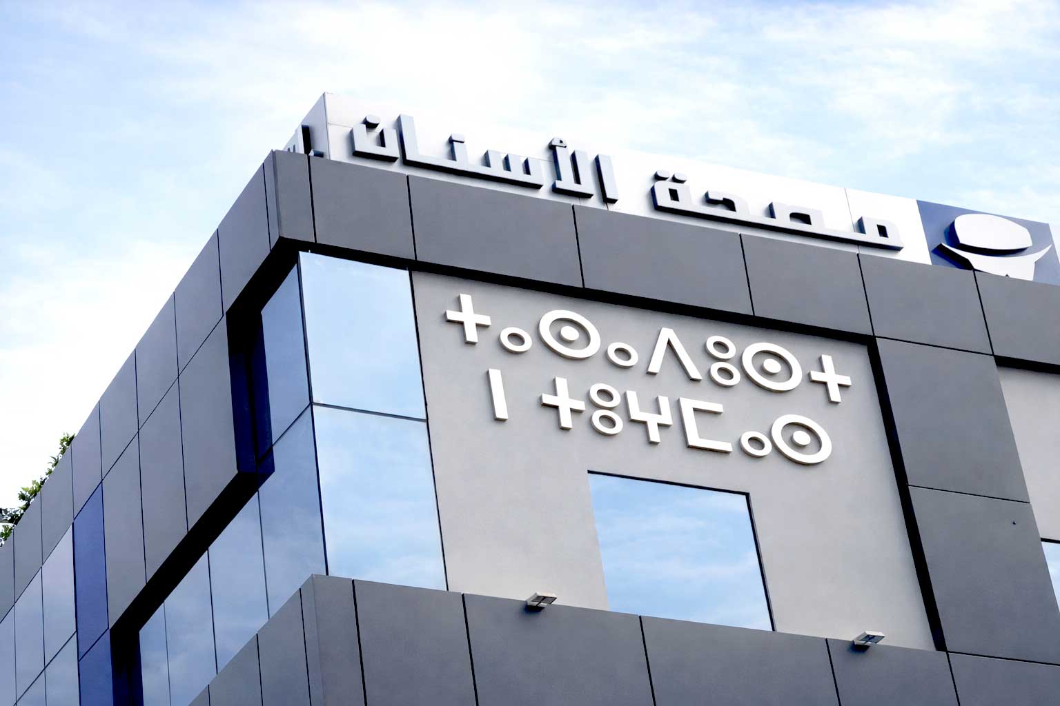 Clinique Chadi Dental sur le boulevard Al Qods à Casablanca